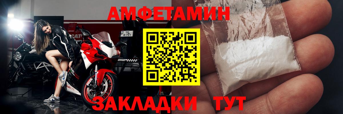 АМФЕТАМИН  Вход с VPN  Химки  АМФЕТАМИН 98% 