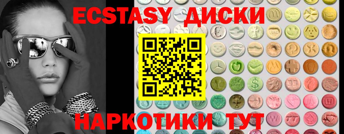 Метамфетамин Химки