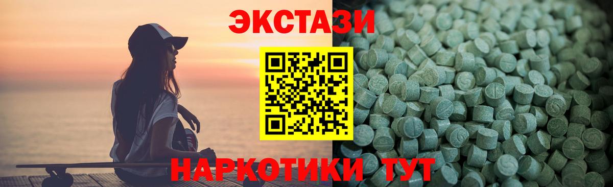 Конопля  Вход с VPN  Мефедрон кристаллы  Химки  МЕТ  Кокаин  ГАШИШ  Героин  APVP СК кристаллы 