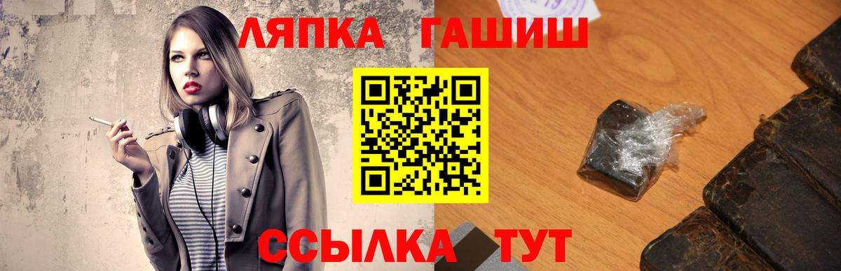 Гашиш VHQ Химки