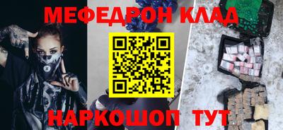 кокс Ликино-Дулёво