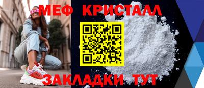 МДПВ Ливны