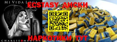 МДПВ Ливны