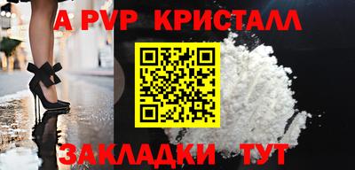 МДПВ Ливны