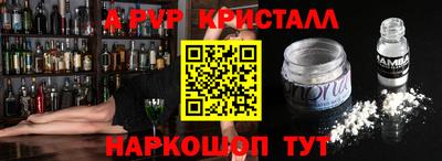мдпв Лесосибирск