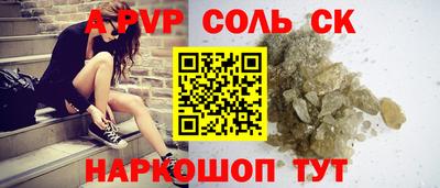 кокс Ликино-Дулёво