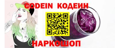 кокс Ликино-Дулёво