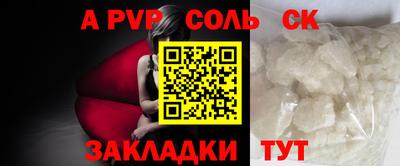 МДПВ Ливны