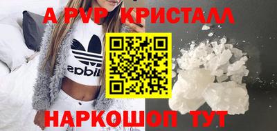 мдпв Лесосибирск