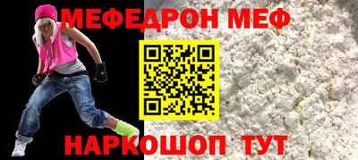 МДПВ Ливны