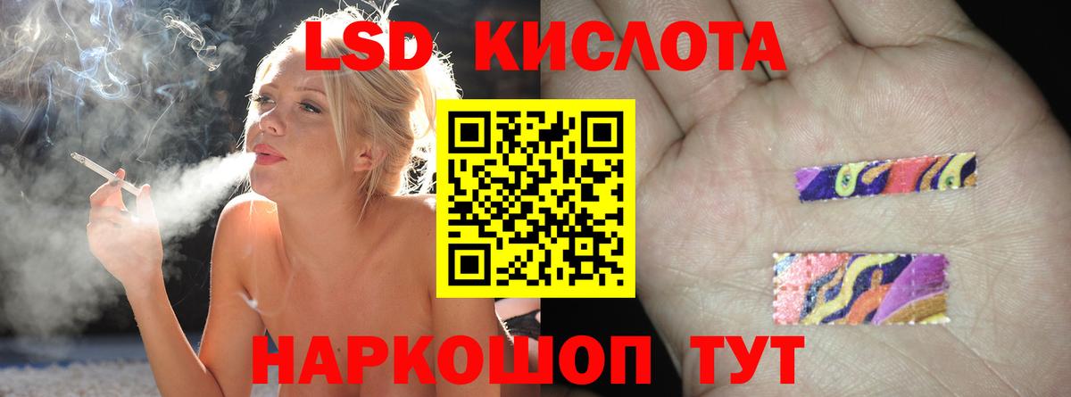 Химки  LSD-25 экстази кислота  Лсд 25 экстази ecstasy  Вход с VPN 