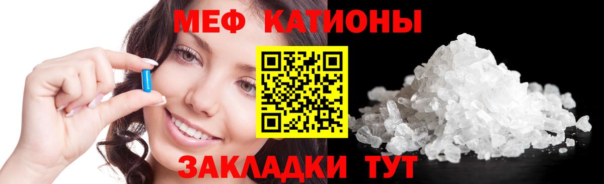 Химки  Мефедрон VHQ  Вход с VPN 