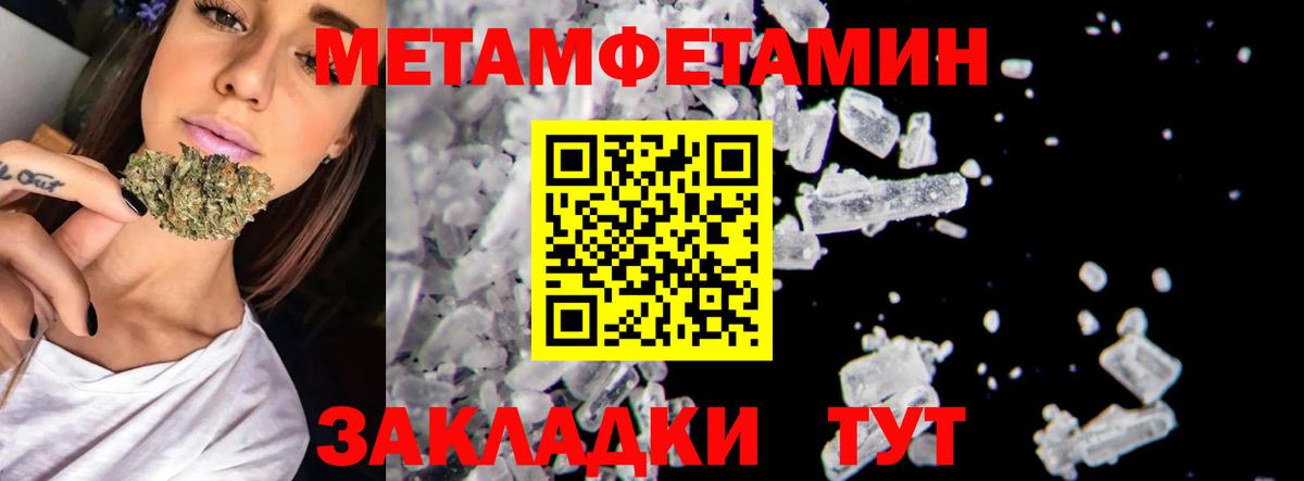 Метамфетамин Methamphetamine  Вход с VPN  Химки  Метамфетамин Methamphetamine 