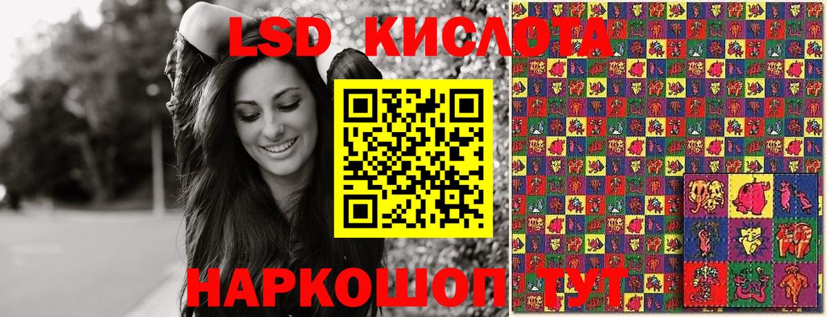 Наркотические марки 1,5мг  Вход с VPN  Наркотические марки 1,5мг  Химки 